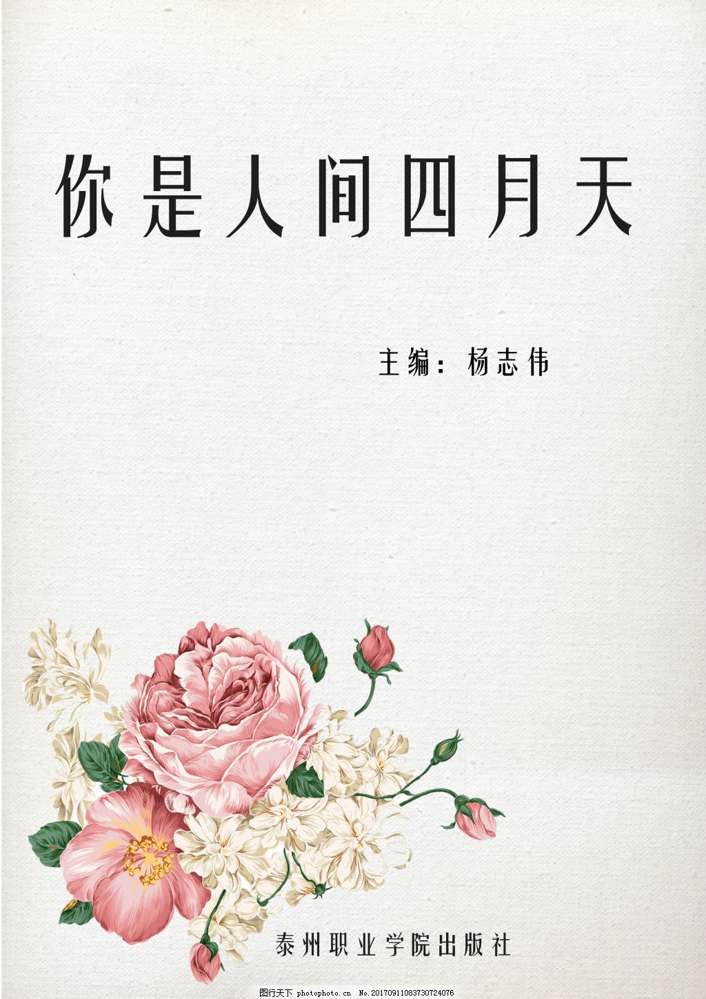 大象影视传媒